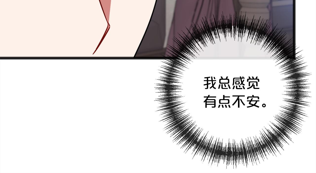 第92话  残酷的真相110