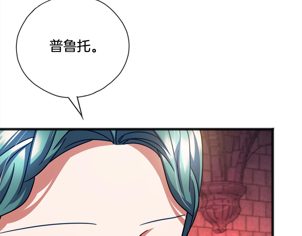 第94话  坦诚147