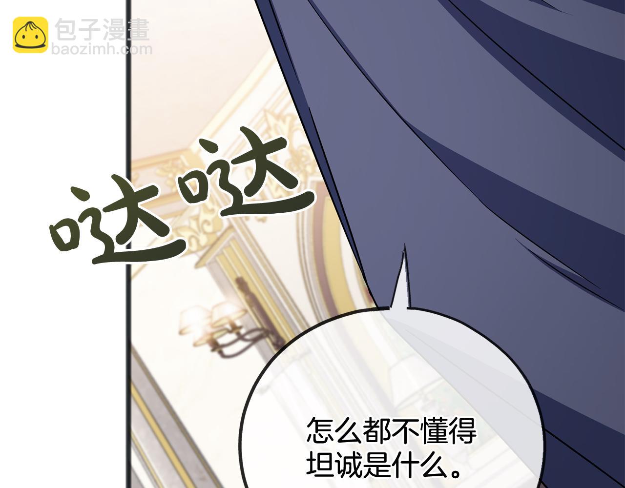 第94话  坦诚52