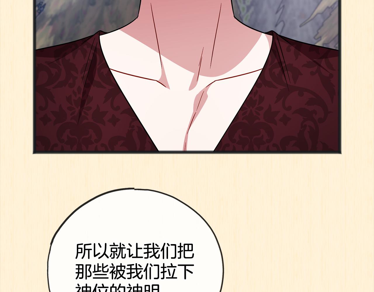 第94话  坦诚88