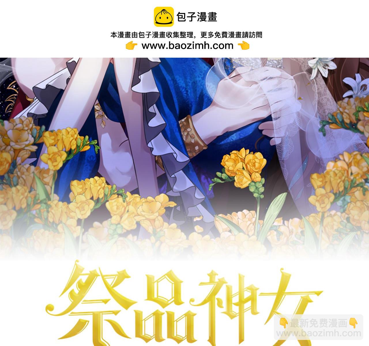 第102话  上一代神明1