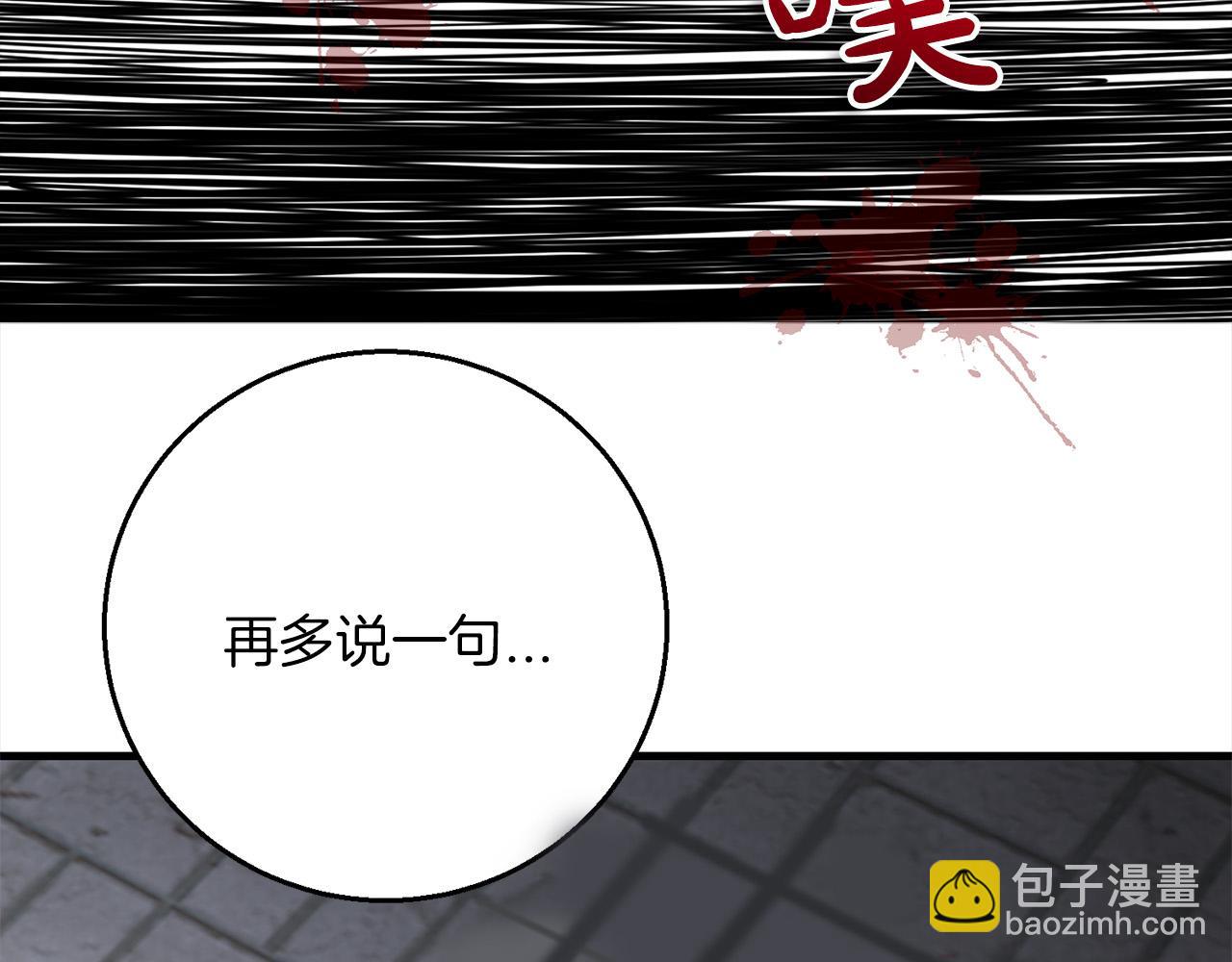 第102话  上一代神明111