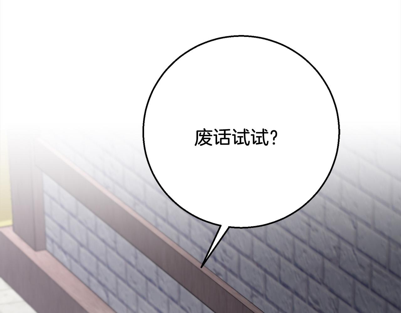第102话  上一代神明113