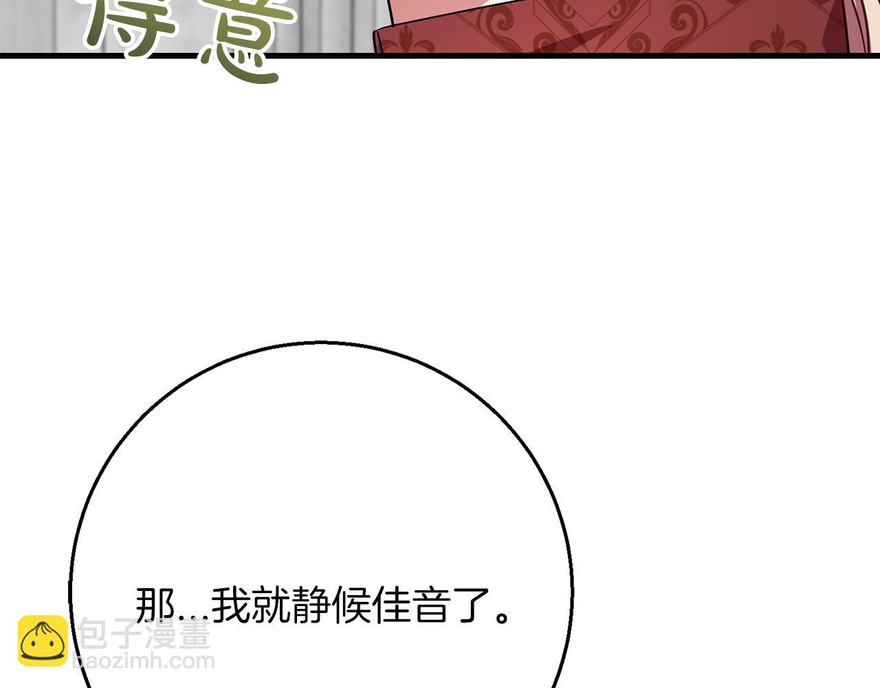 第102话  上一代神明12
