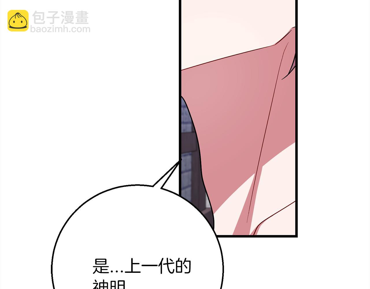 第102话  上一代神明142