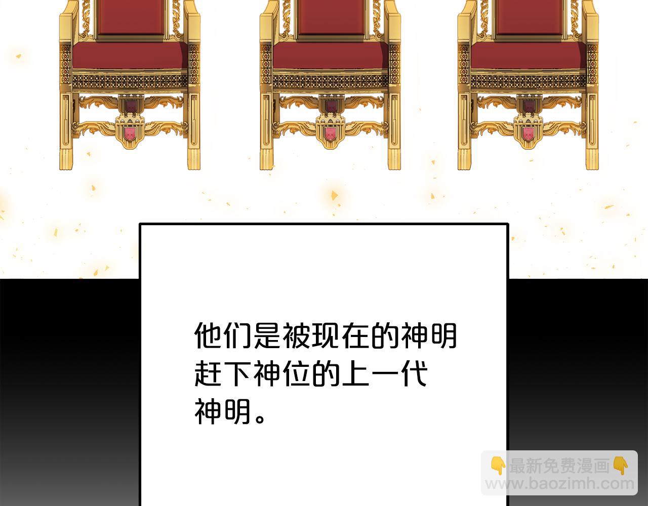第102话  上一代神明145