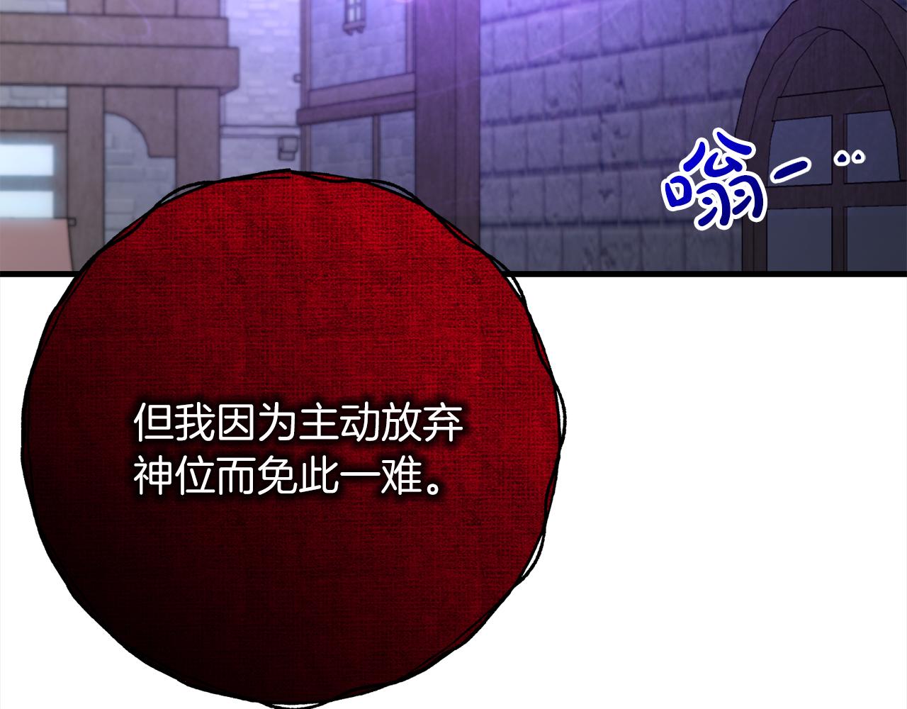 第102话  上一代神明148
