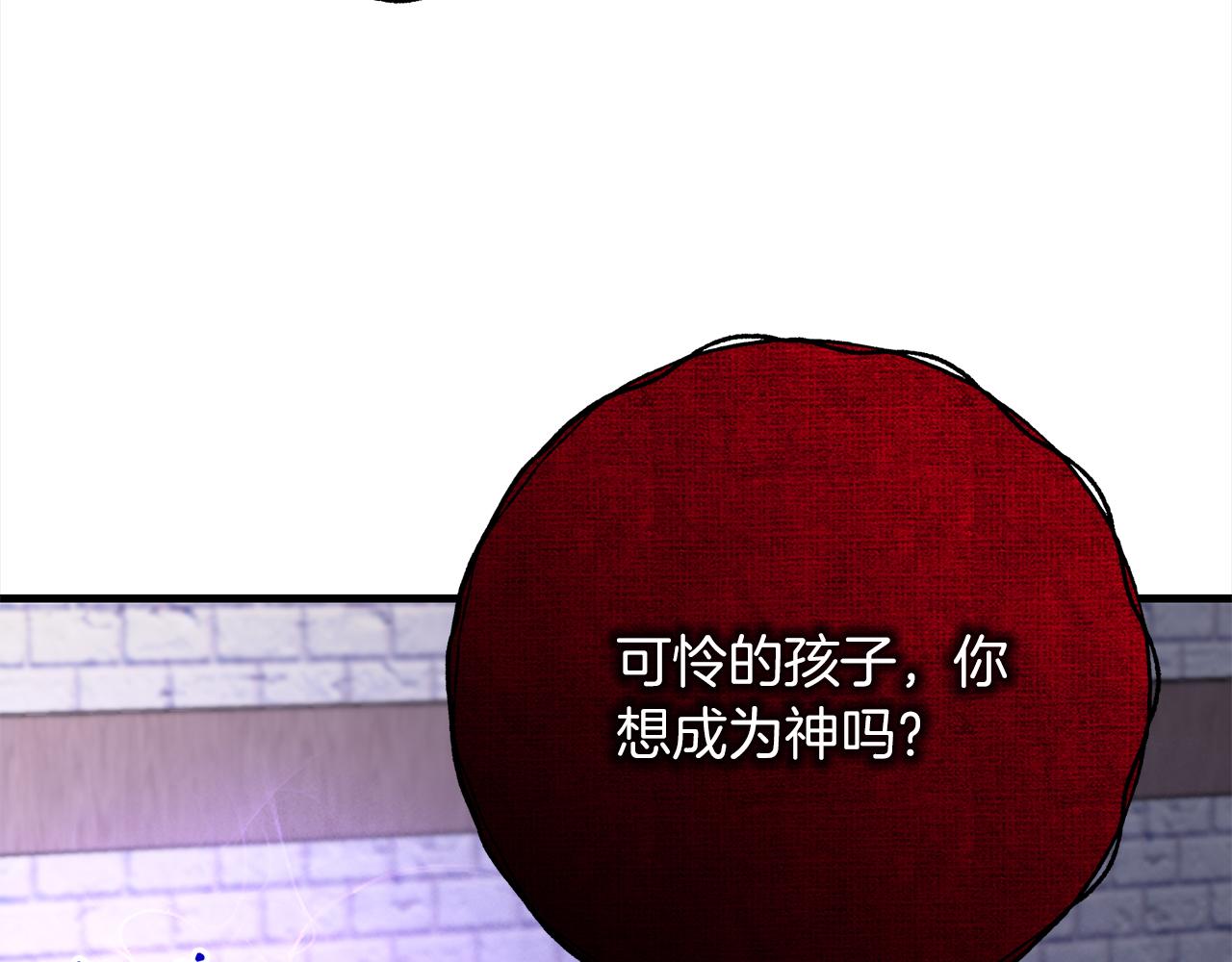 第102话  上一代神明149