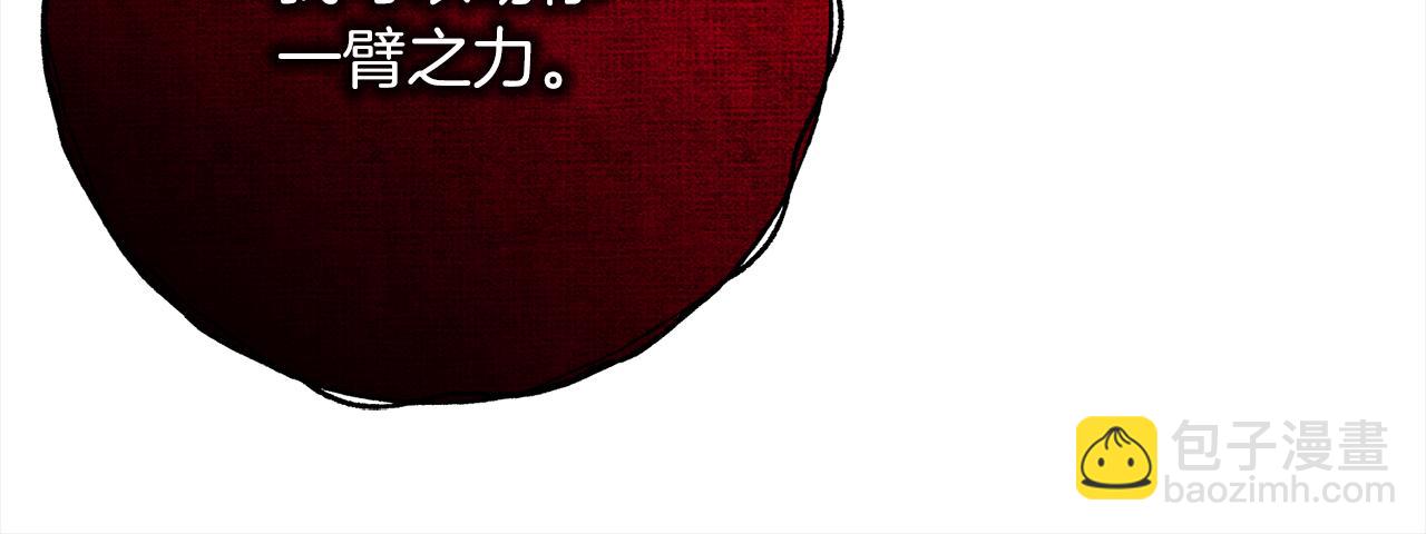 第102话  上一代神明152
