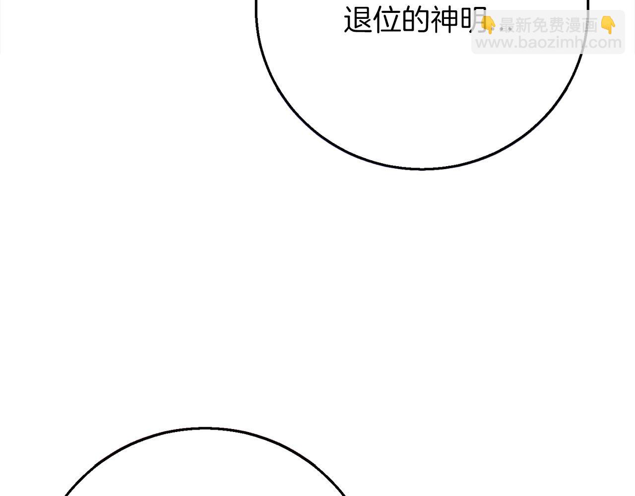 第102话  上一代神明163