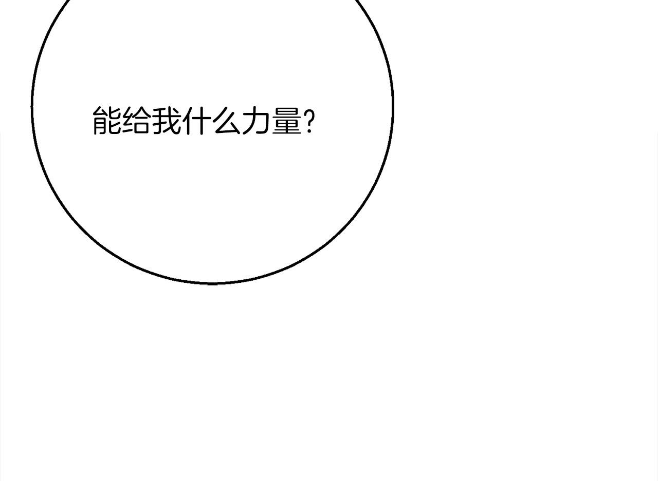 第102话  上一代神明164