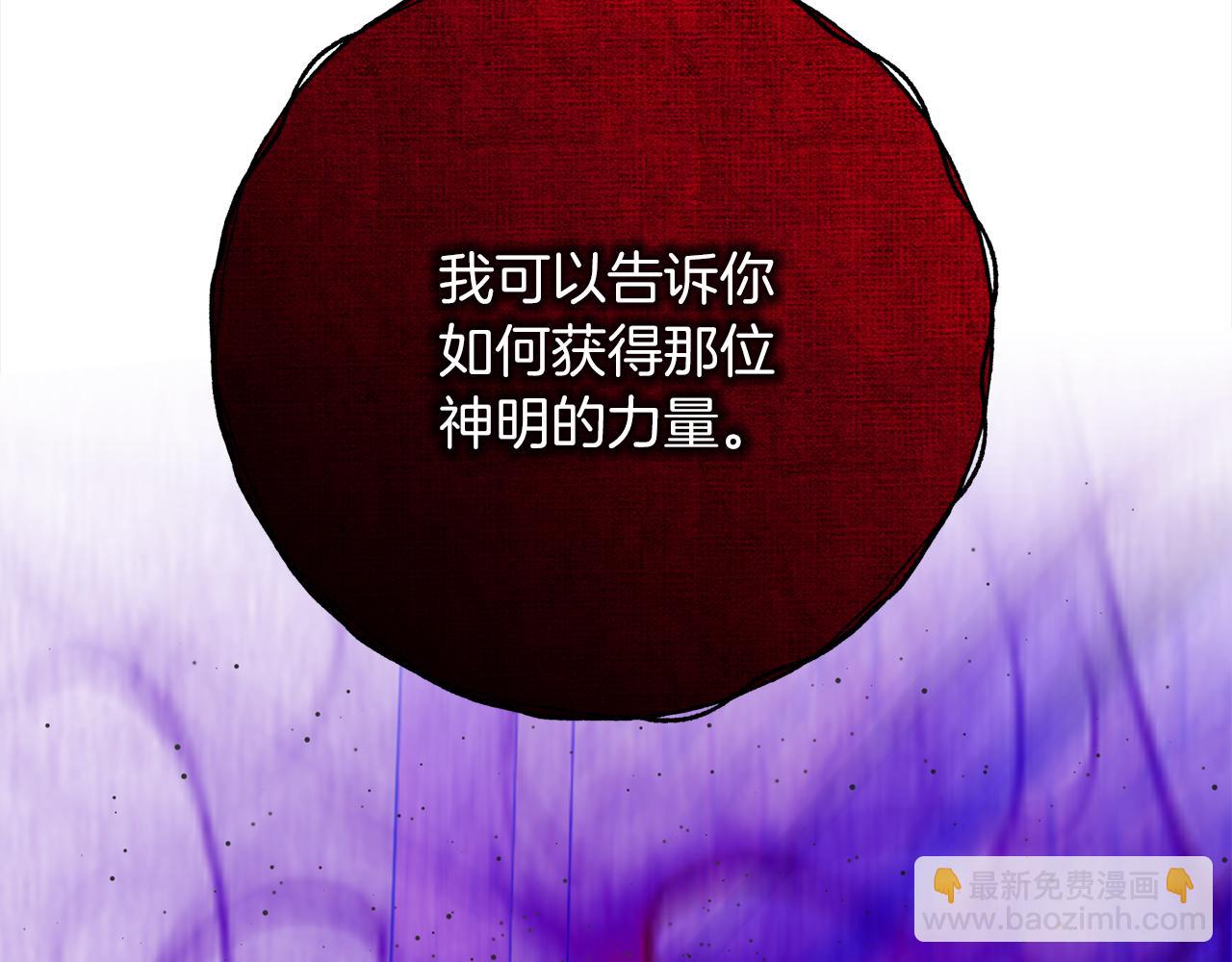 第102话  上一代神明168
