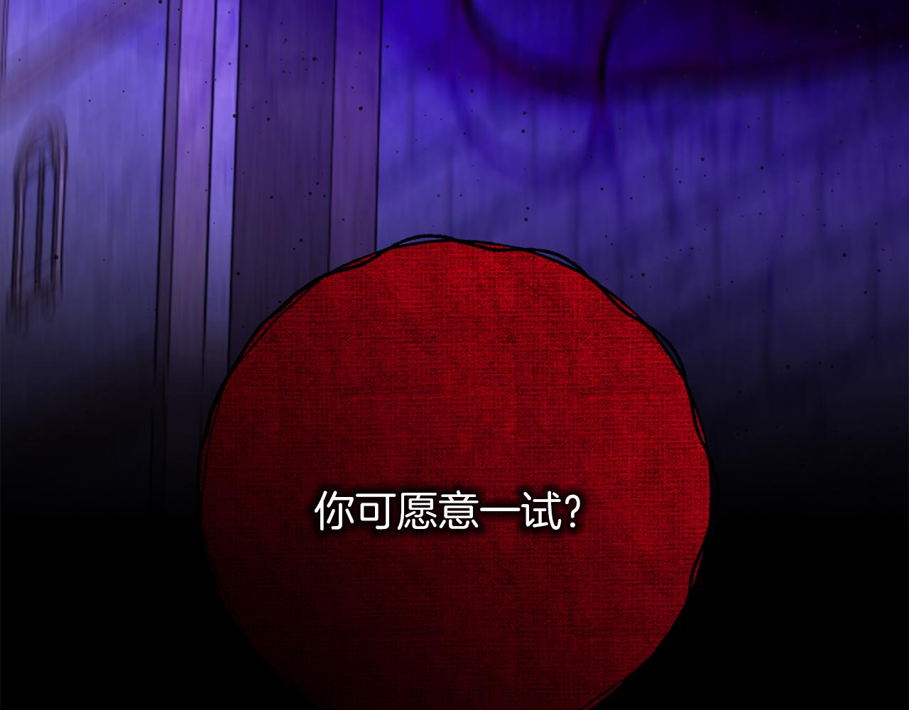 第102话  上一代神明171