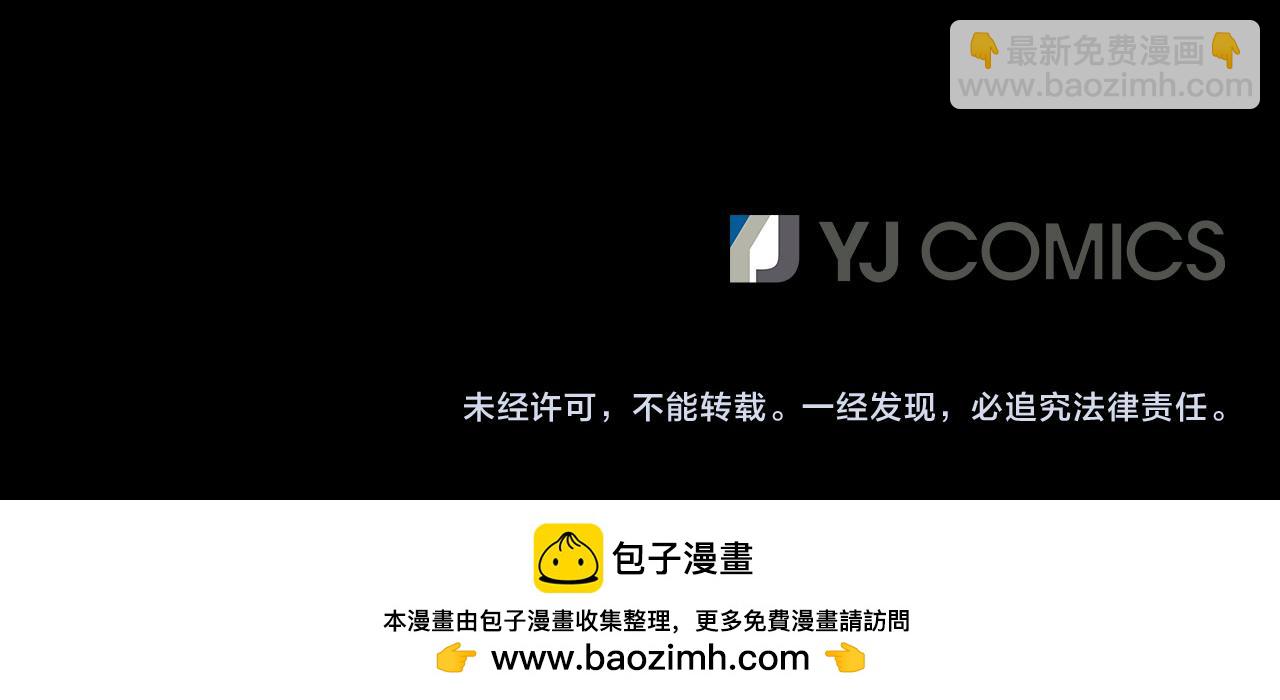 第102话  上一代神明173