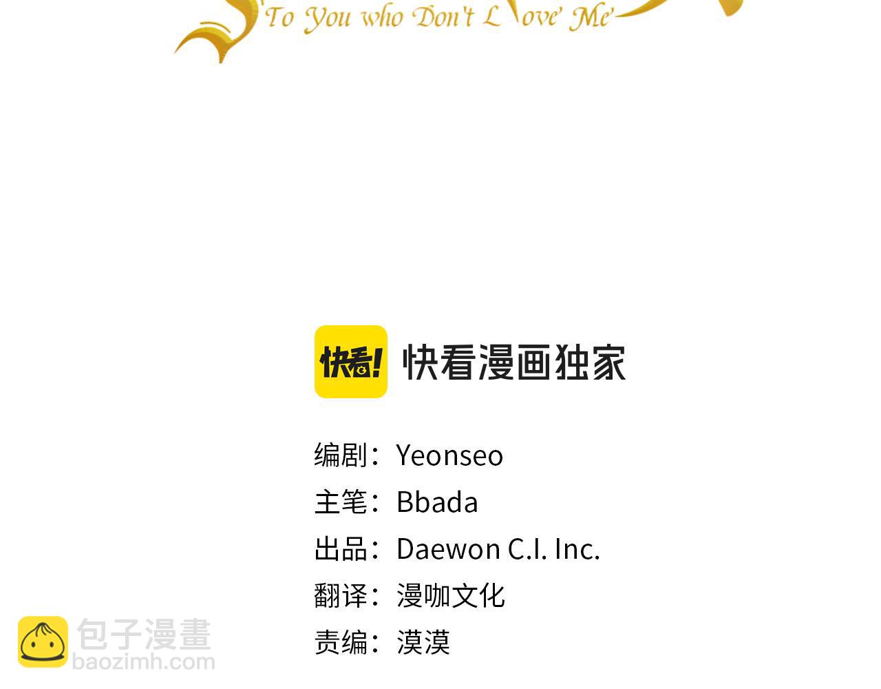 第102话  上一代神明2