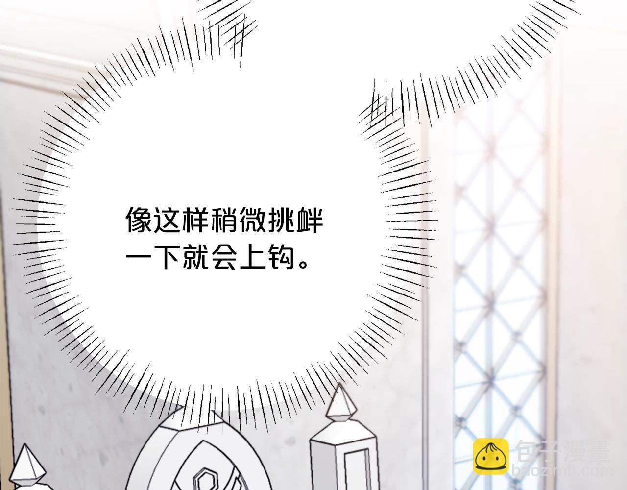 第102话  上一代神明20
