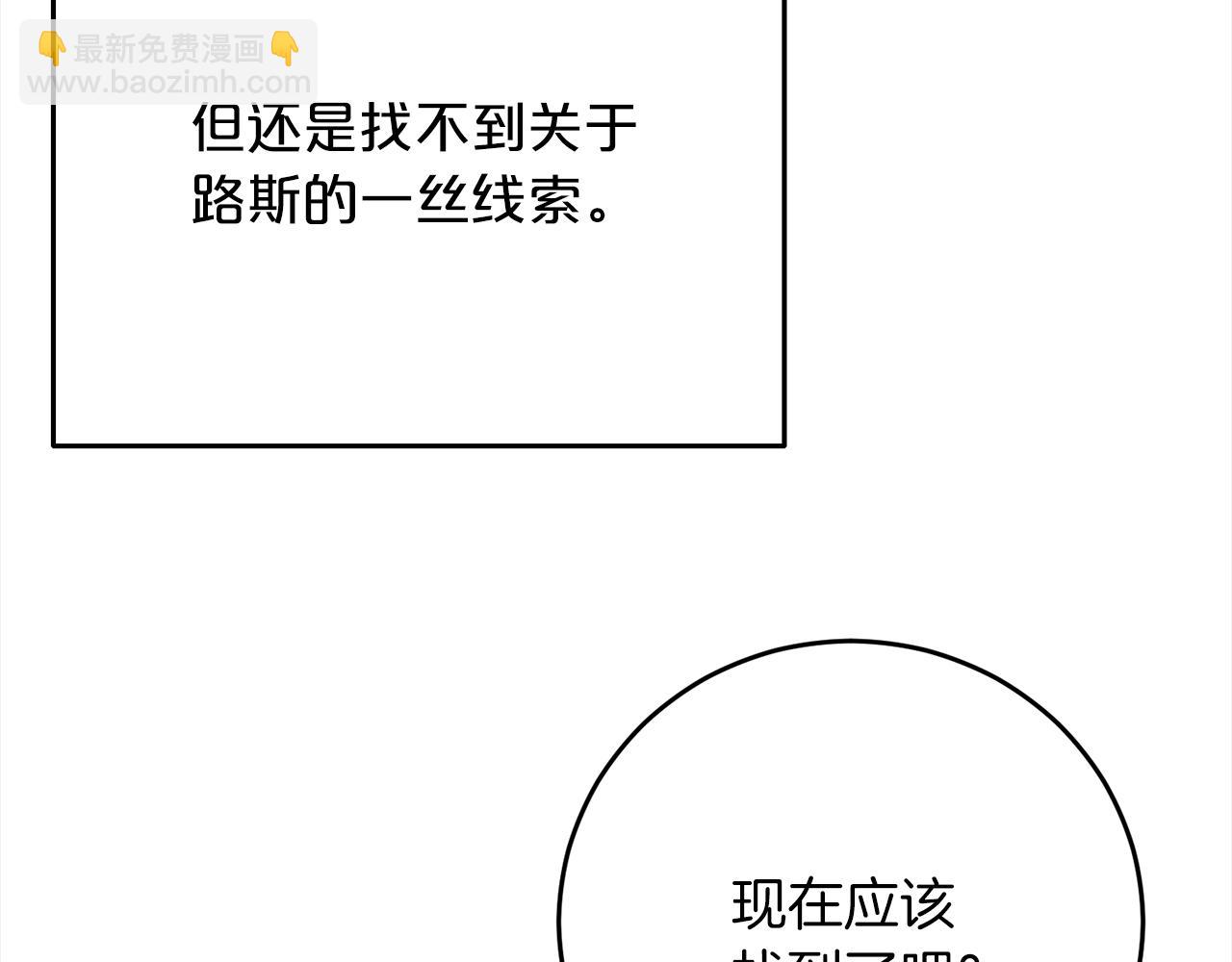 第102话  上一代神明26