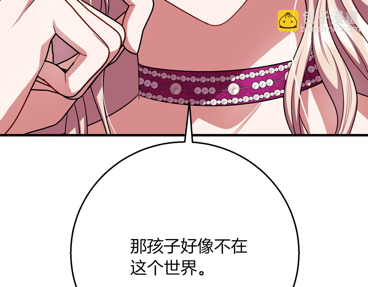 第102话  上一代神明30