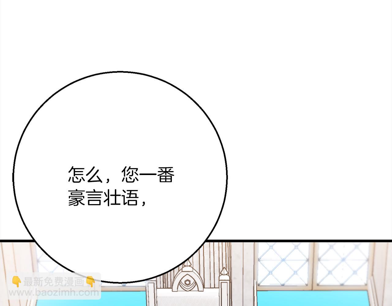 第102话  上一代神明37