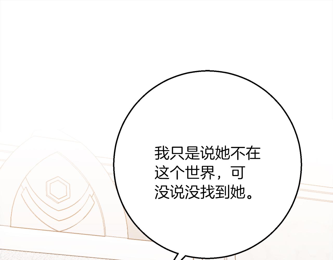 第102话  上一代神明41