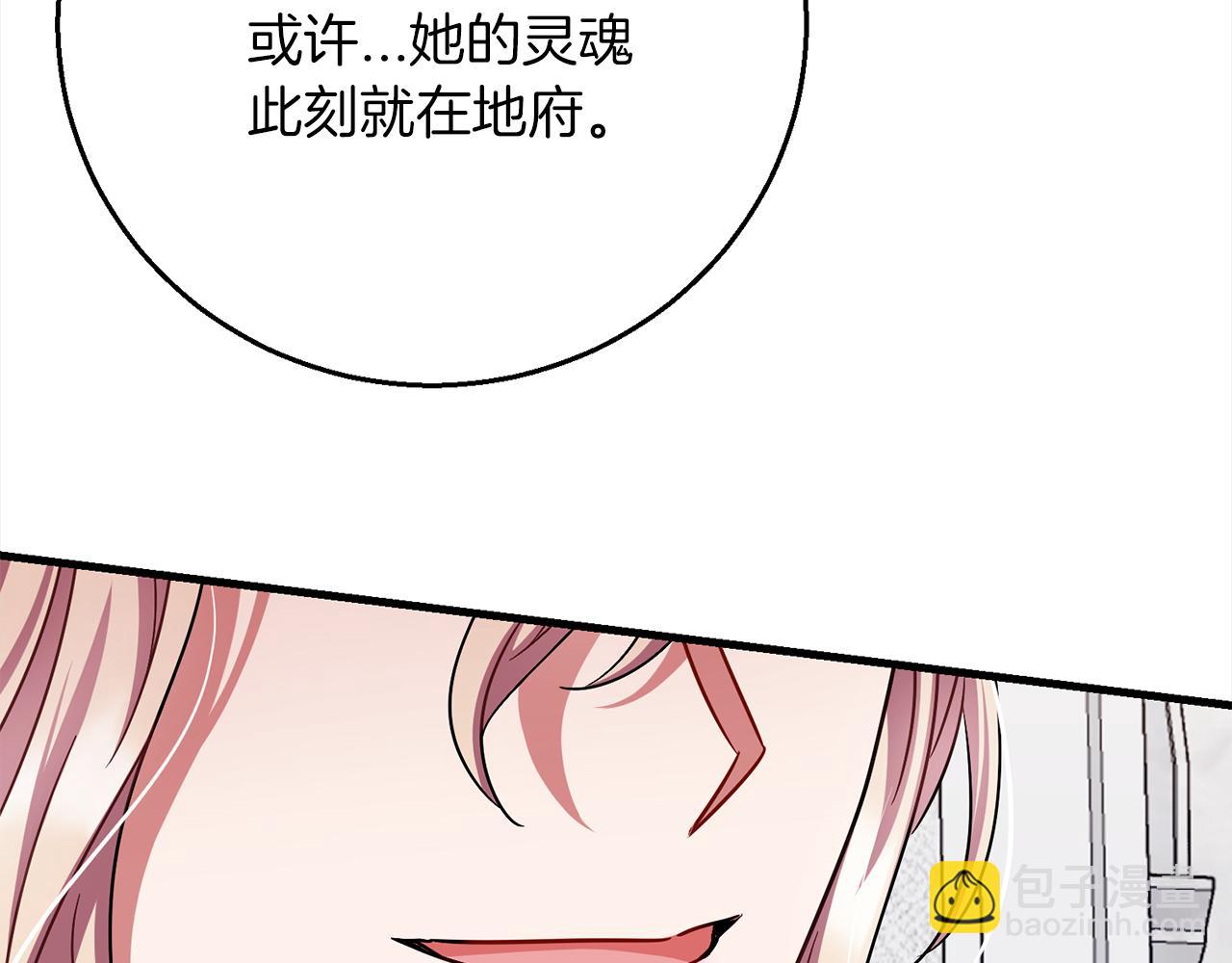 第102话  上一代神明44