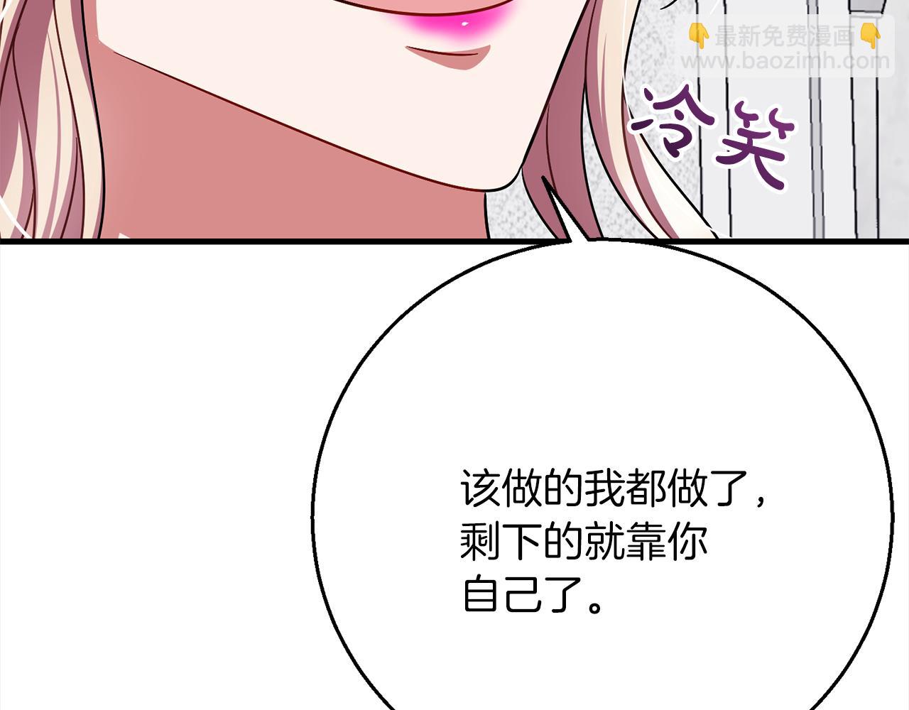 第102话  上一代神明45