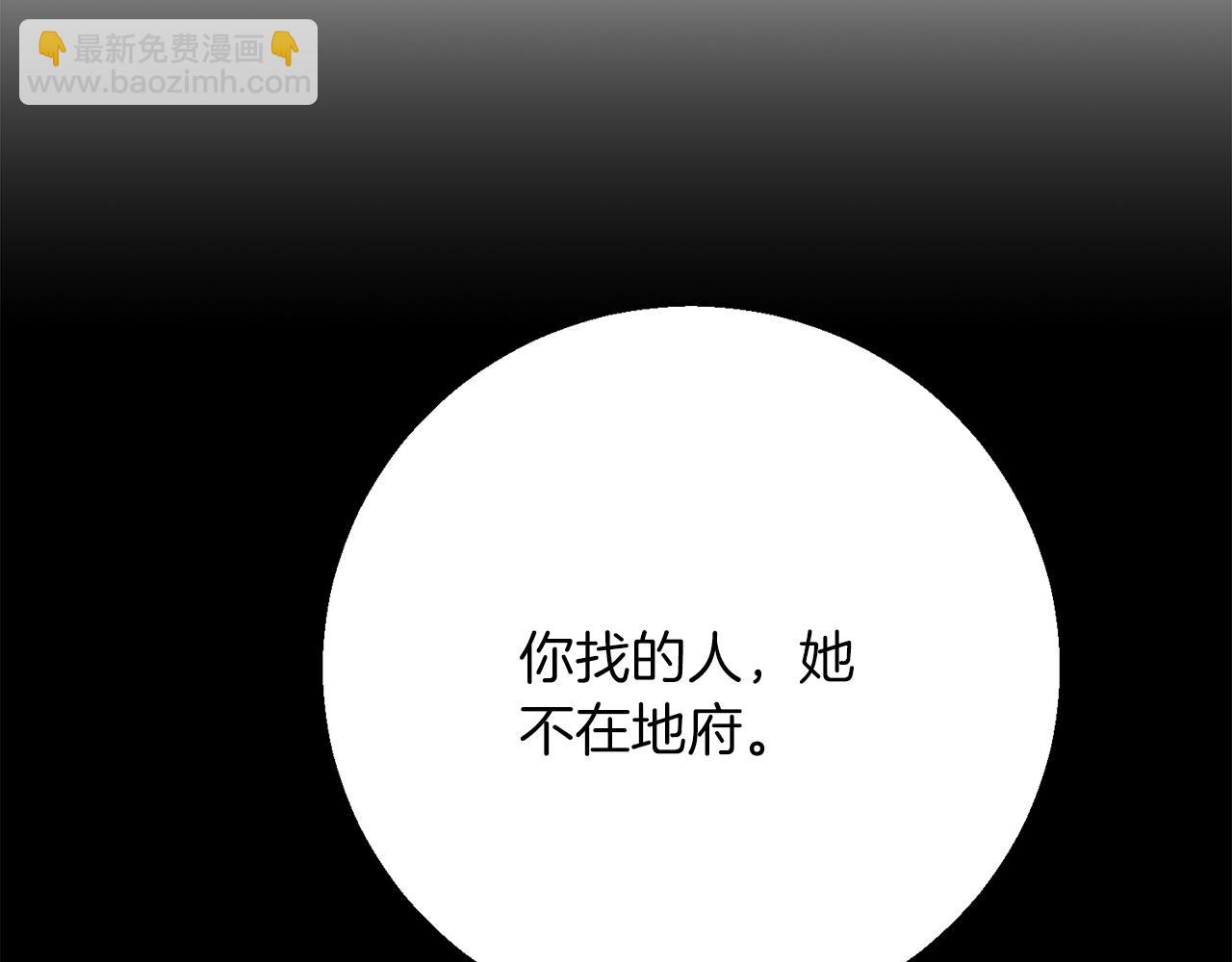 第102话  上一代神明66