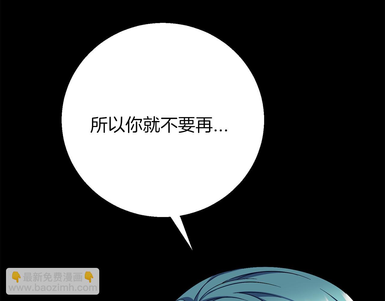 第102话  上一代神明69