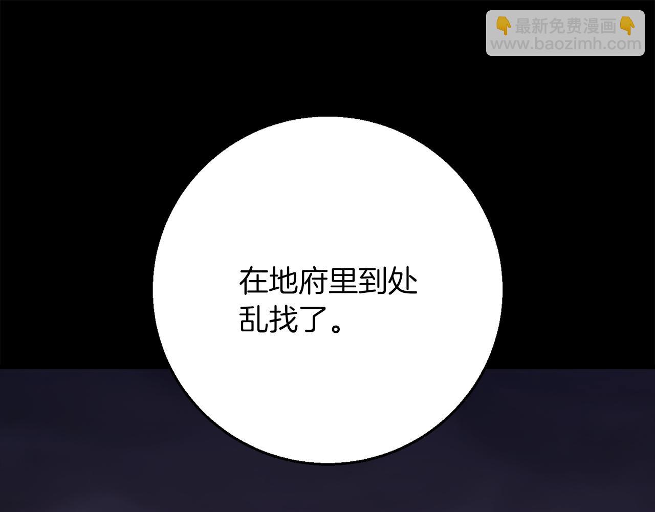 第102话  上一代神明72