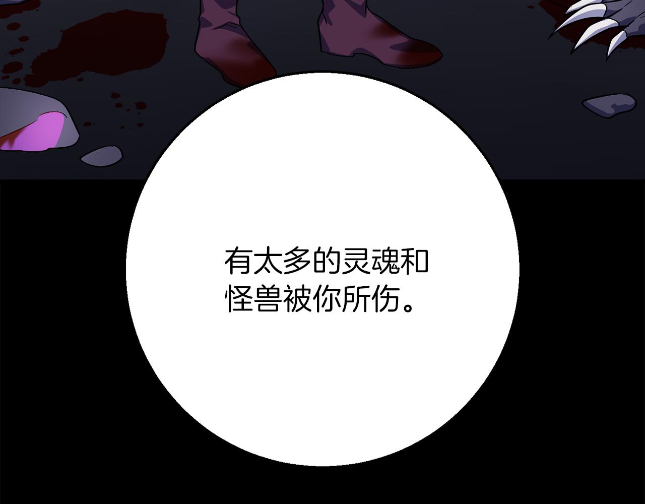 第102话  上一代神明75
