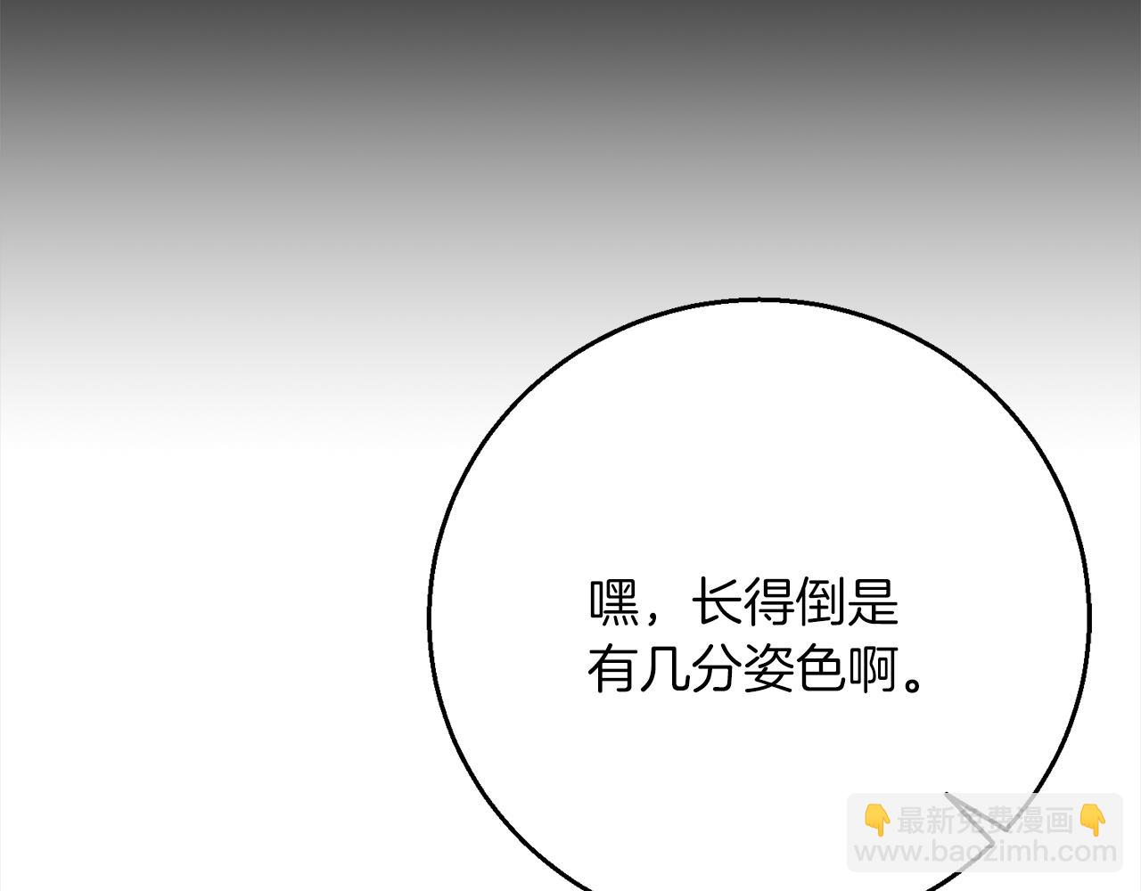 第102话  上一代神明78