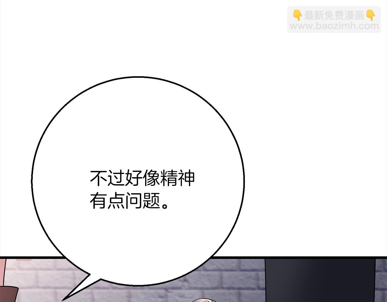 第102话  上一代神明80