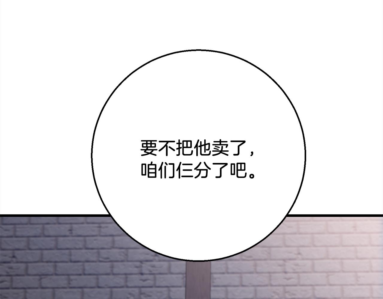 第102话  上一代神明83