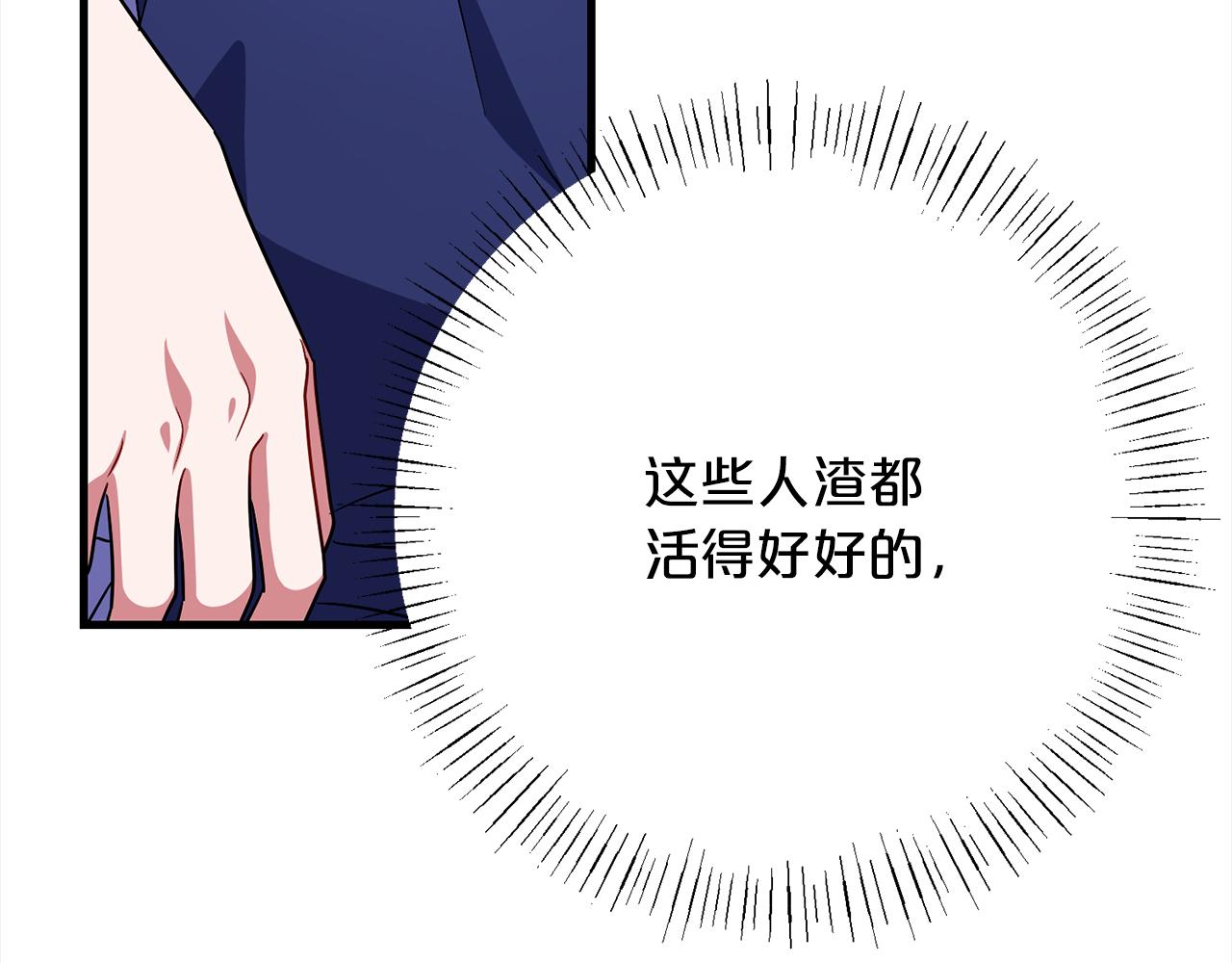 第102话  上一代神明88