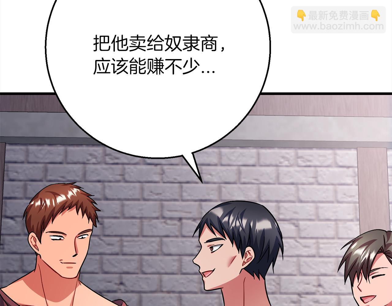 第102话  上一代神明97