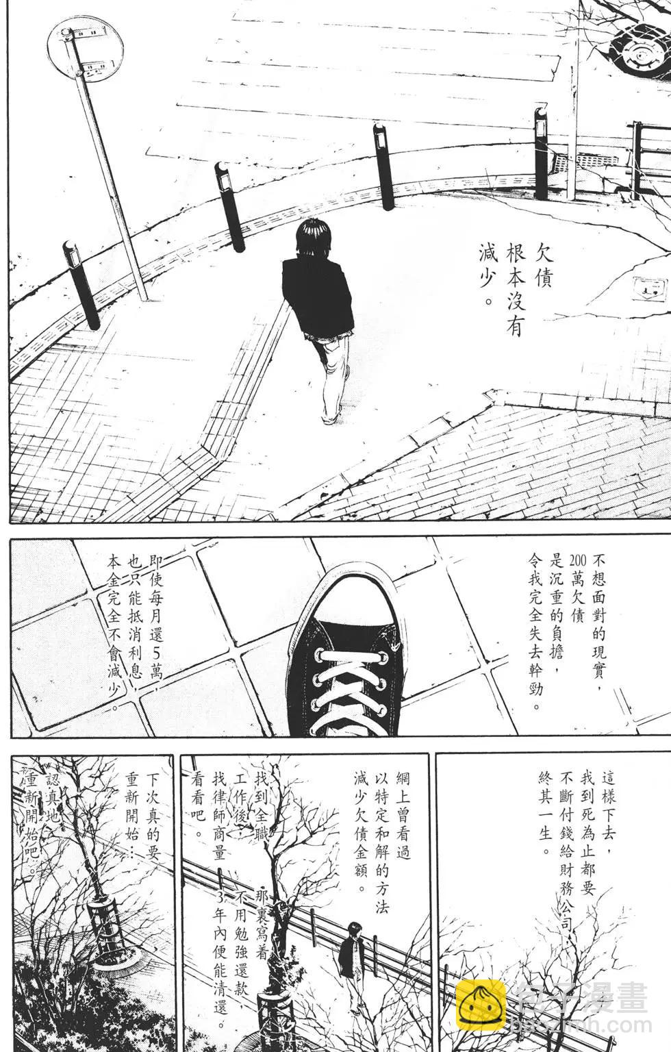 第08卷148