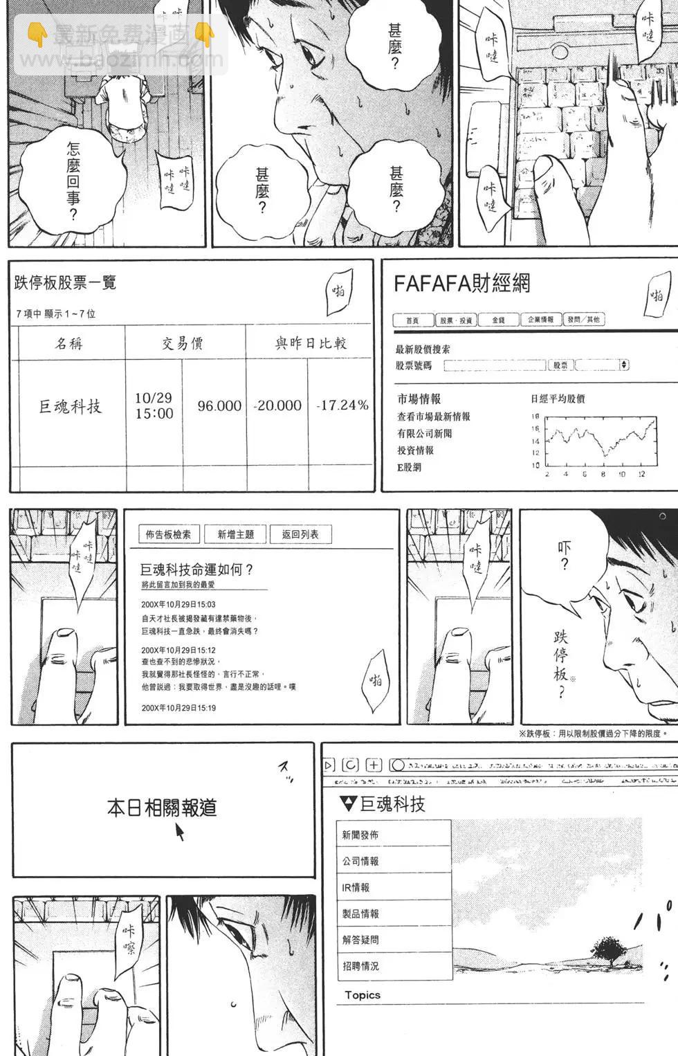 第08卷162