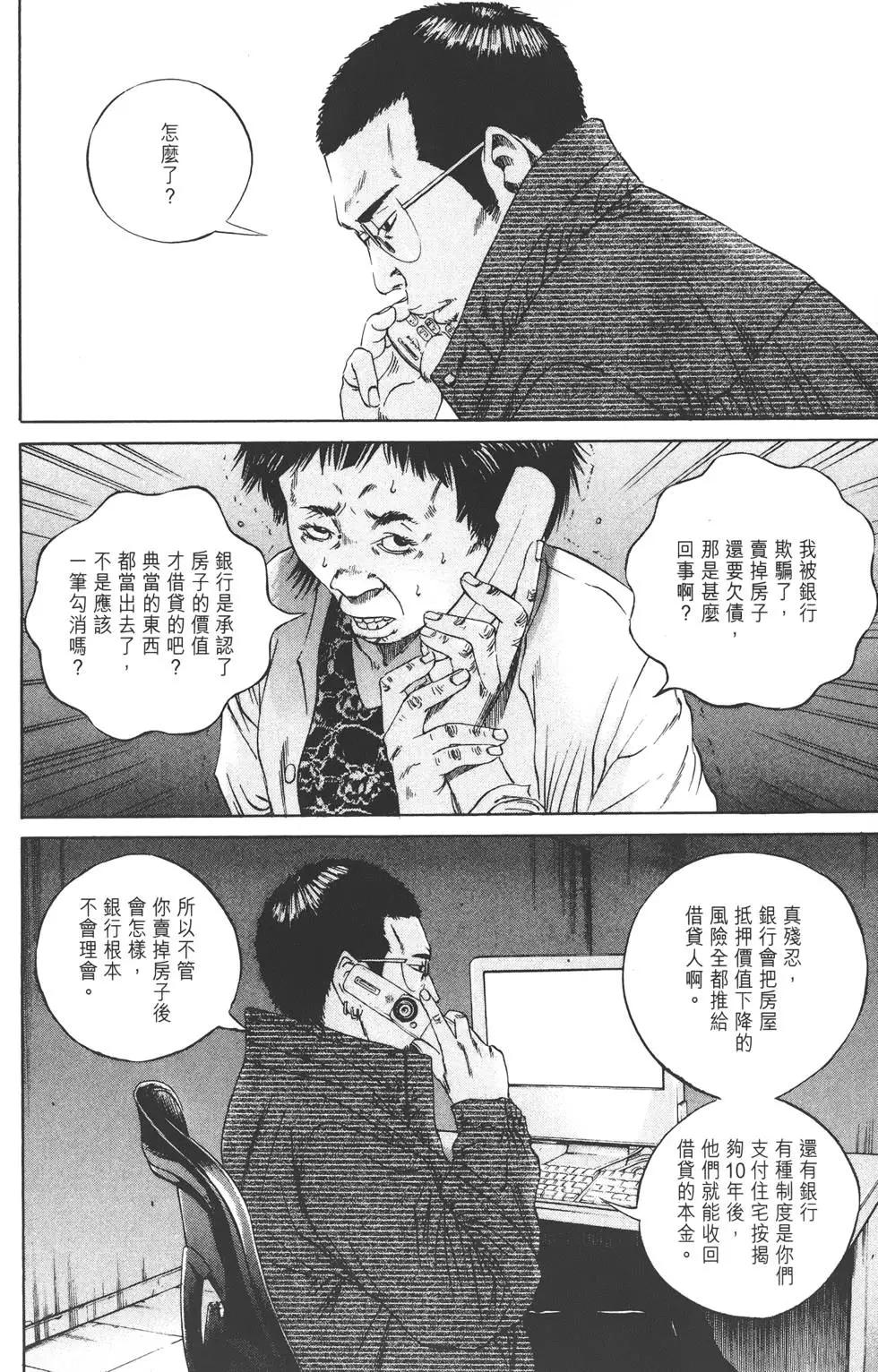 第08卷200