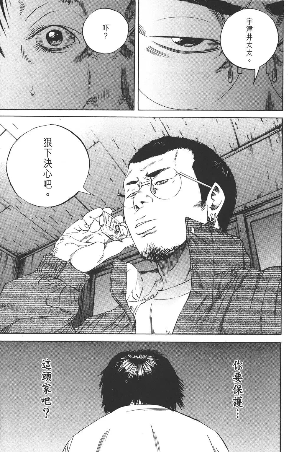 第08卷203