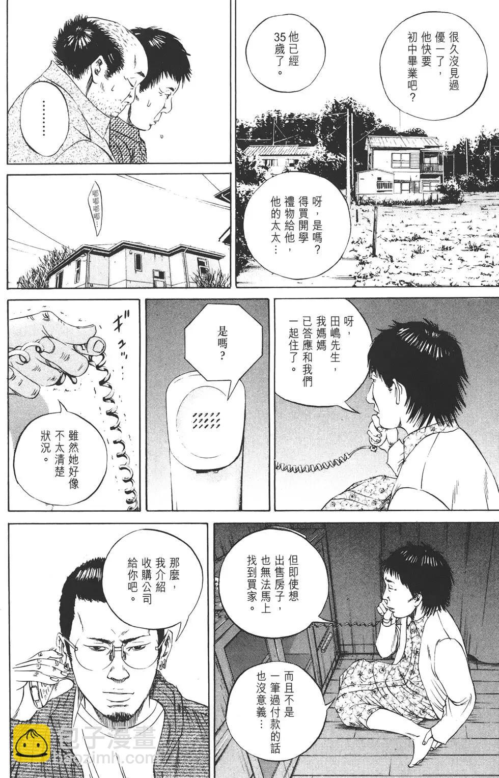 第08卷208