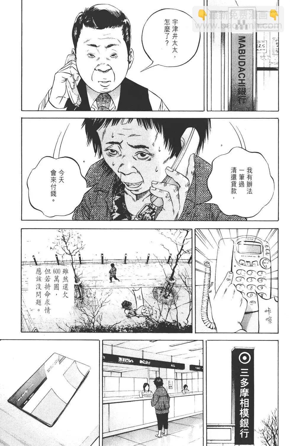 第08卷221