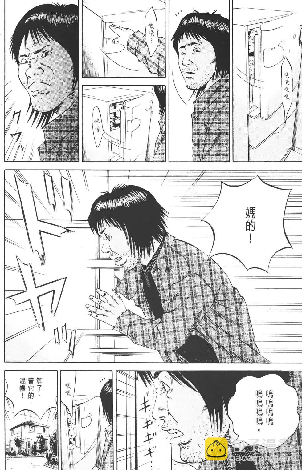 第08卷40