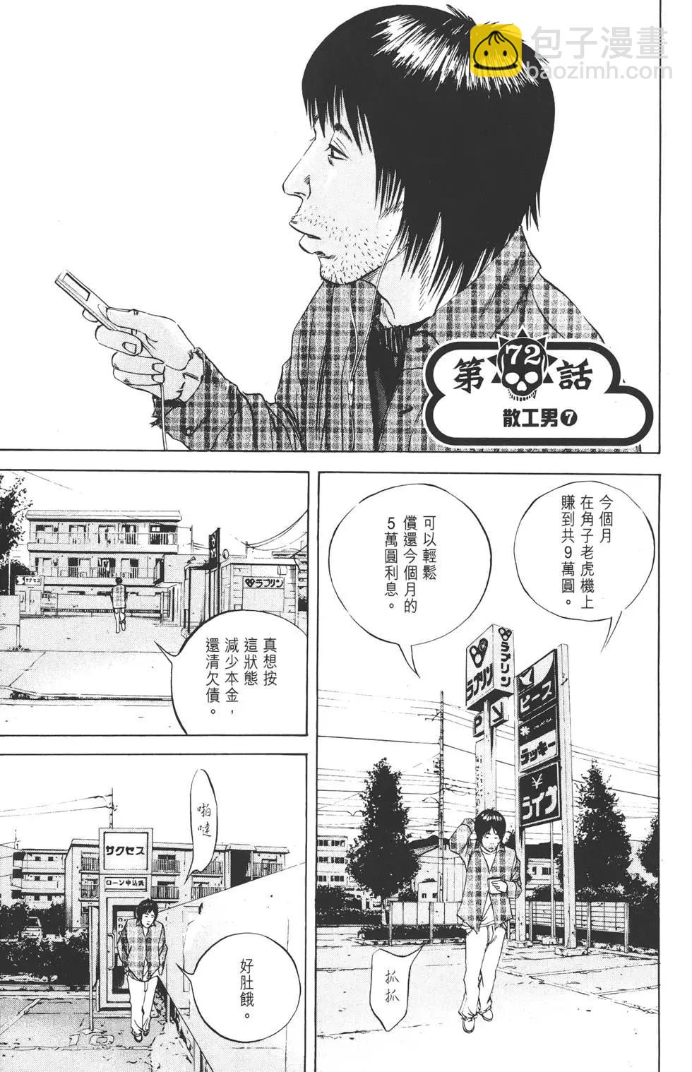 第08卷43