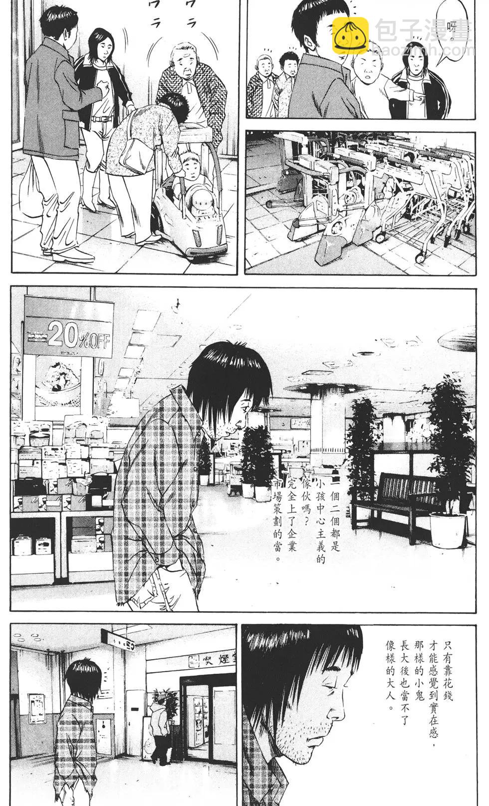 第08卷46