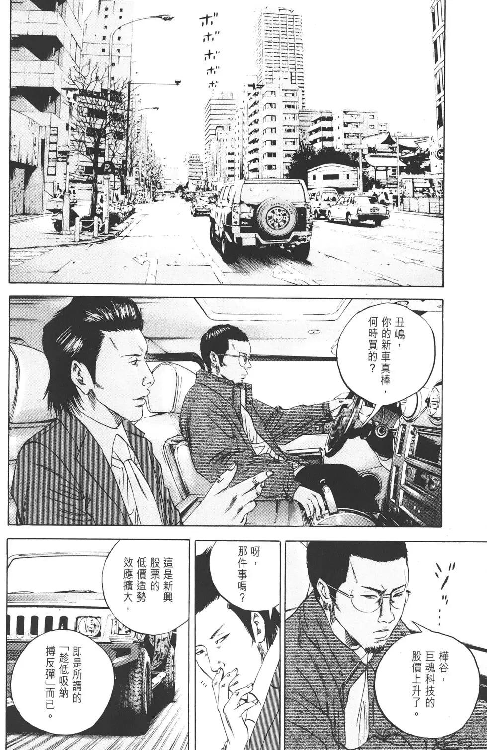 第08卷70