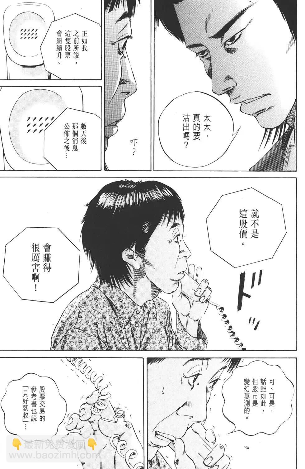 第08卷73