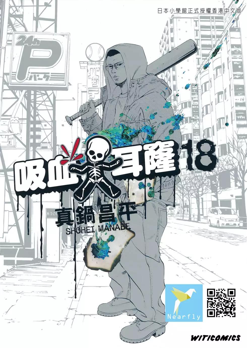 第18卷0