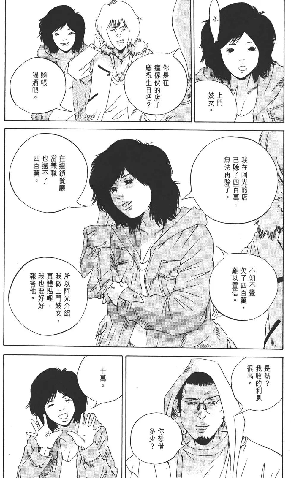 第18卷10