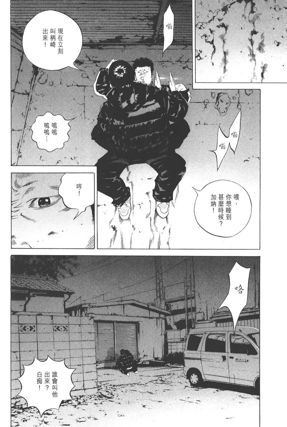 第18卷110