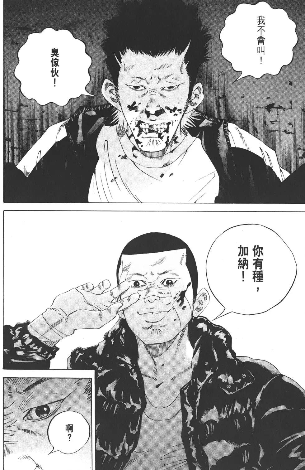 第18卷112